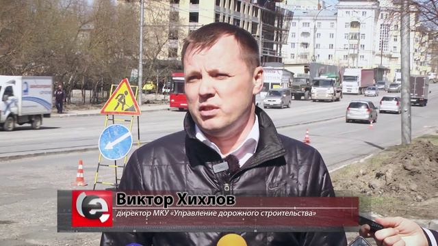 В Новосибирске начали комплексно ремонтировать наиболее «убитые» дороги