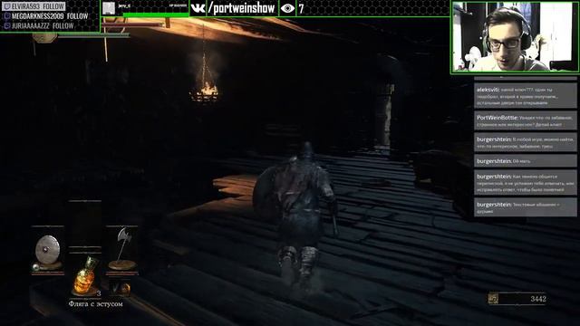 лучше поздно, чем никогда || ds3 || blind, casul