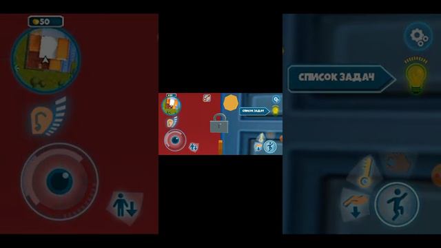 Игра когда ты не знаешь как играть