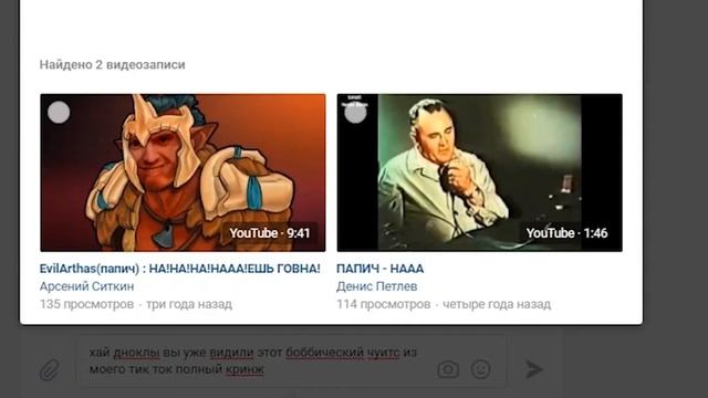 КУПИЛ СТРАНИЦУ ШКОЛЬНИКА!!! НАПИСАЛ УЧИТЕЛЮ ???