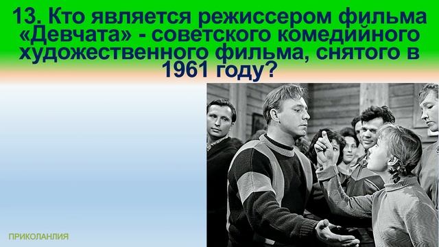 Тест 10 Простая викторина о СССР Назад в СССР Тест на психику