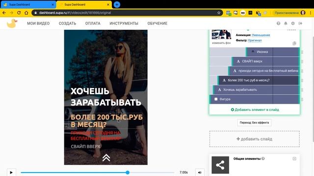 УРОК 3