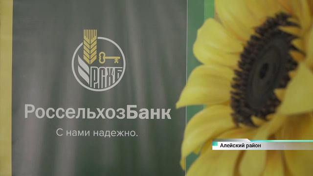День Фермера в Алтайском крае