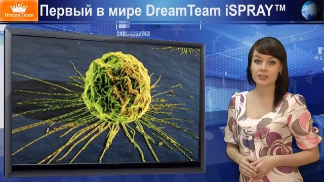 DreamTeam iSPRAY™ Первый в Мире Спрей Скалярной Энергии