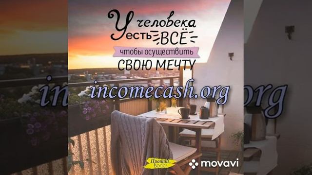 Всем привет. Меня зовут Хади.  Есть отличный проект который реально платить, всем рекомендую зараба
