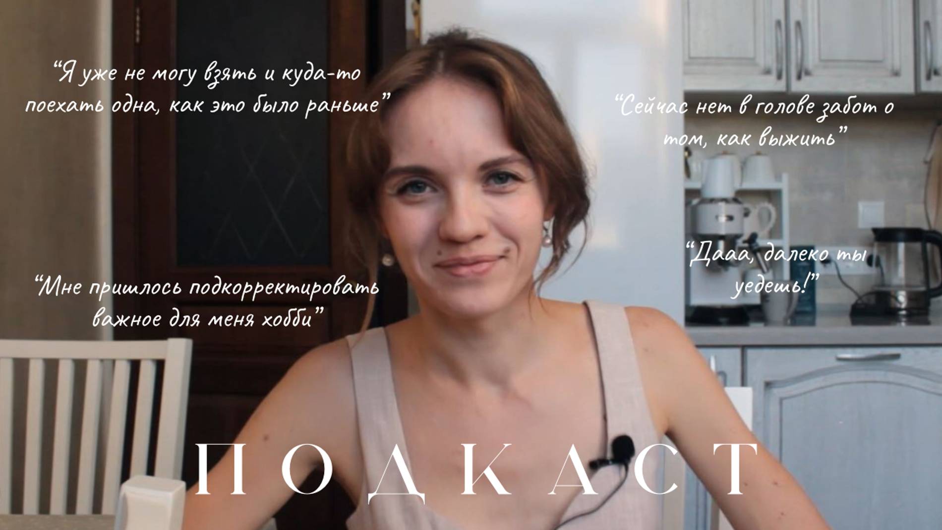 ЖИЗНЬ ПОСЛЕ ЗАКЛЮЧЕНИЯ БРАКА: как изменилась моя жизнь
