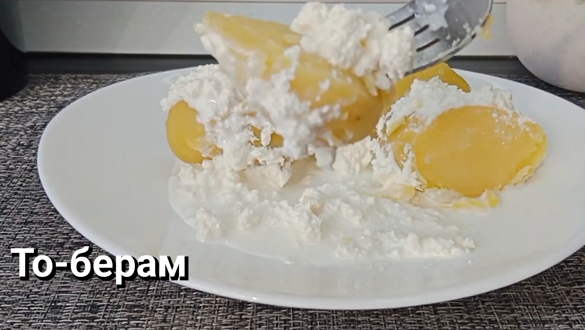 То-берам—традиционное национальное молочное блюдо чеченцев. Простой и вкусный ужин. Что приготовить