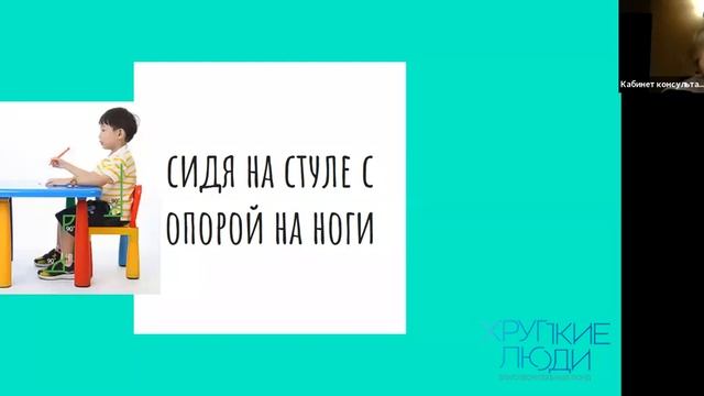 Варианты адаптации среды и игровой деятельности для физической активности