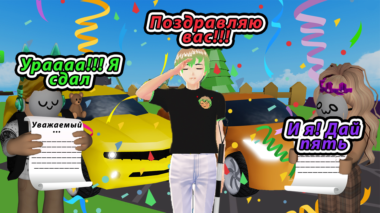 Опять страдаем в обби на машинах + прокачиваем свои навыки Roblox Car Obby (OLD)