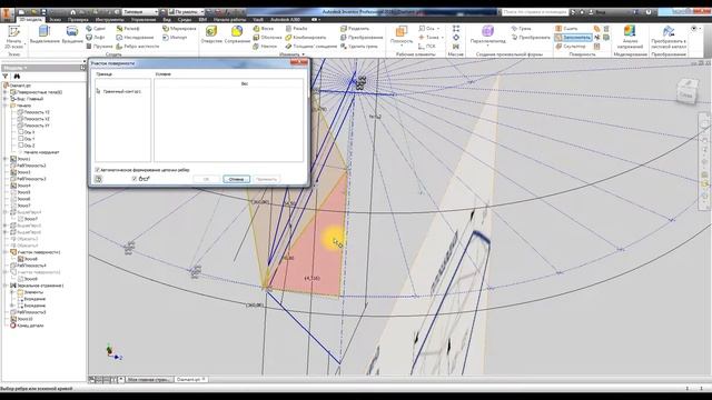 Чертим алмаз в 3D Autodesk Inventor Diamond 3D
