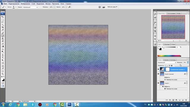#1 Видео урок по программе Photoshop cs3 [Аватарка]