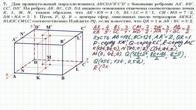 ДВИ МГУ по математике 2018 #7