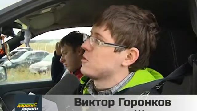 Race Wars в выпуске Дорогие дороги от 28.07.14