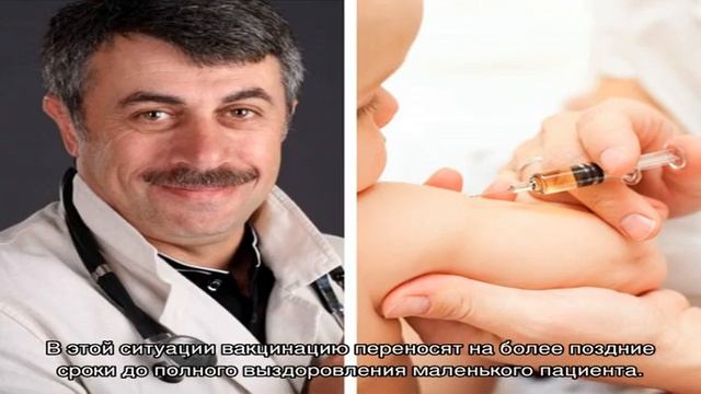 Доктор Комаровский о БЦЖ