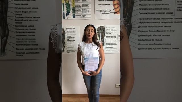 Обучение массажу в Киеве. Курсы массажа в Киеве.