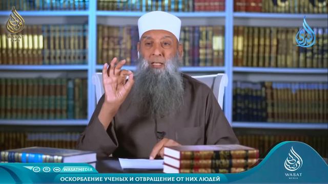 Оскорбление учёных и отвращение от них людей | Шейх Абу Исхак аль-Хувейни