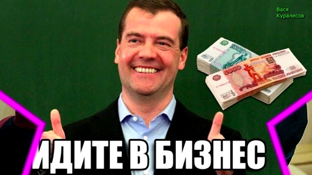 Денег нет