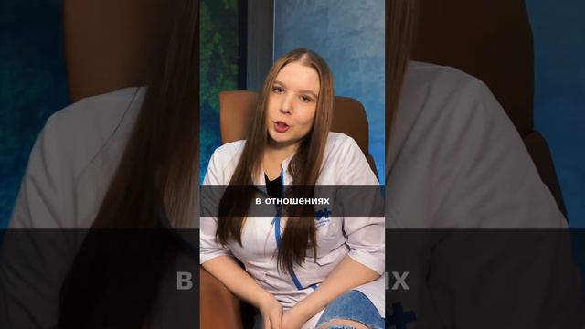 Почему некоторые женщины не получают оргазм? #психология #психотерапия