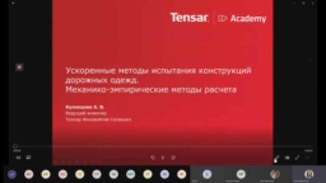 Ускоренные методы испытания КДО. Механико-эмпирические методы расчета