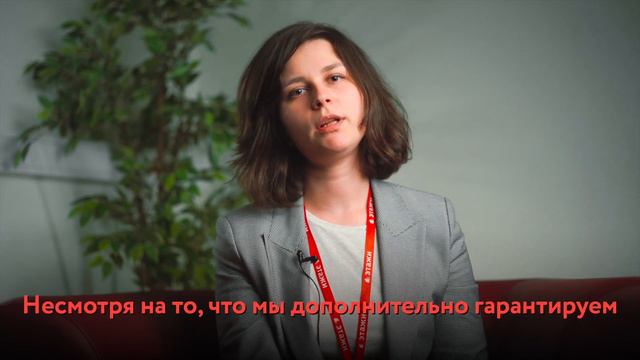 15 МИЛЛИОНОВ КЛИЕНТУ - за что мы даём финансовую гарантию? | Этажи. Объясняют