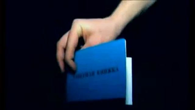 ты обычный человек.flv