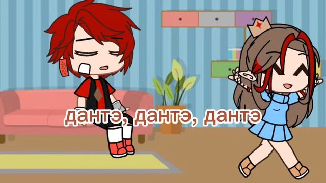 Волосы стали девочками 1 часть ( простите что мало)