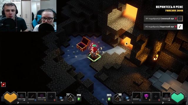 ИЛЛЮЗИОНИСТ\Minecraft Dungeons #2