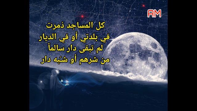 اروع انشودة خيالية للاسترخاء ( الله اكبر قالها) إعداد وانشاد Strong Heart #песнопения