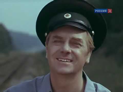 На дальней станции сойду По секрету всему свету