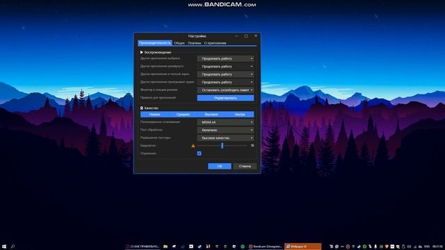КАК НАСТРОИТЬ WALLPAPER ENGINE В 2022 ГОДУ | ЛУЧШАЯ И ПРОДУКТИВНАЯ НАСТРОЙКА WALLPAPER ENGINE