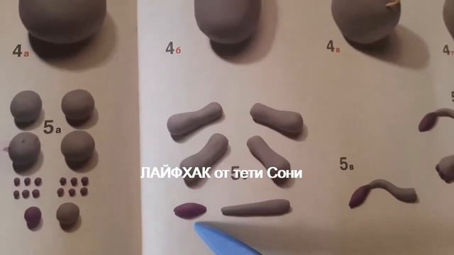 ПЛАСТИЛИН для начинающих - жираф-кенгуру-носорог-бегемот-слон - ЛАЙФХАК