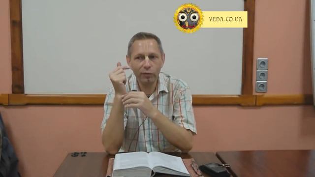 Враджендра Кумар дас - ШБ 10.2.32 Иллюзия освобождения