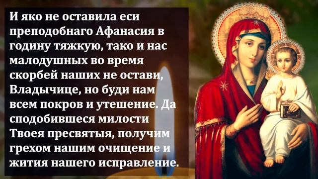 ПОВТОРИ СЕЙЧАС ЭТА МОЛИТВА БОГОРОДИЦЕ ПОМОГАЕТ СРАЗУ! Молитва Богородице! Православие