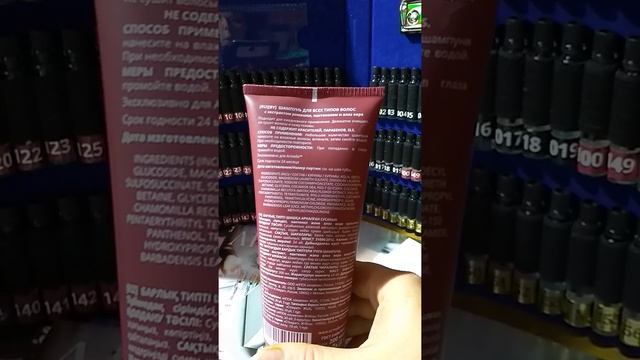 Шампунь от Армэль