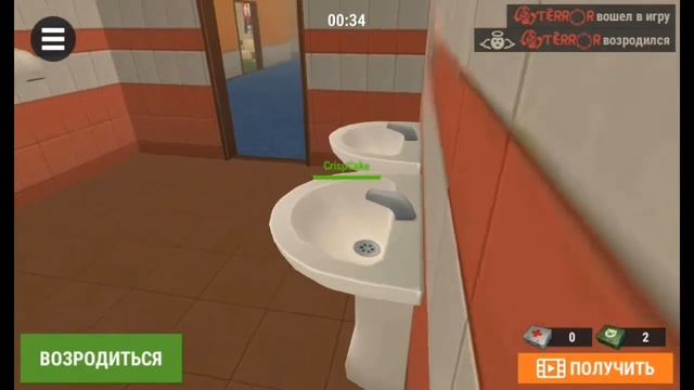 Где видео? | Hide online | выбери лучшее место чтобы выжить