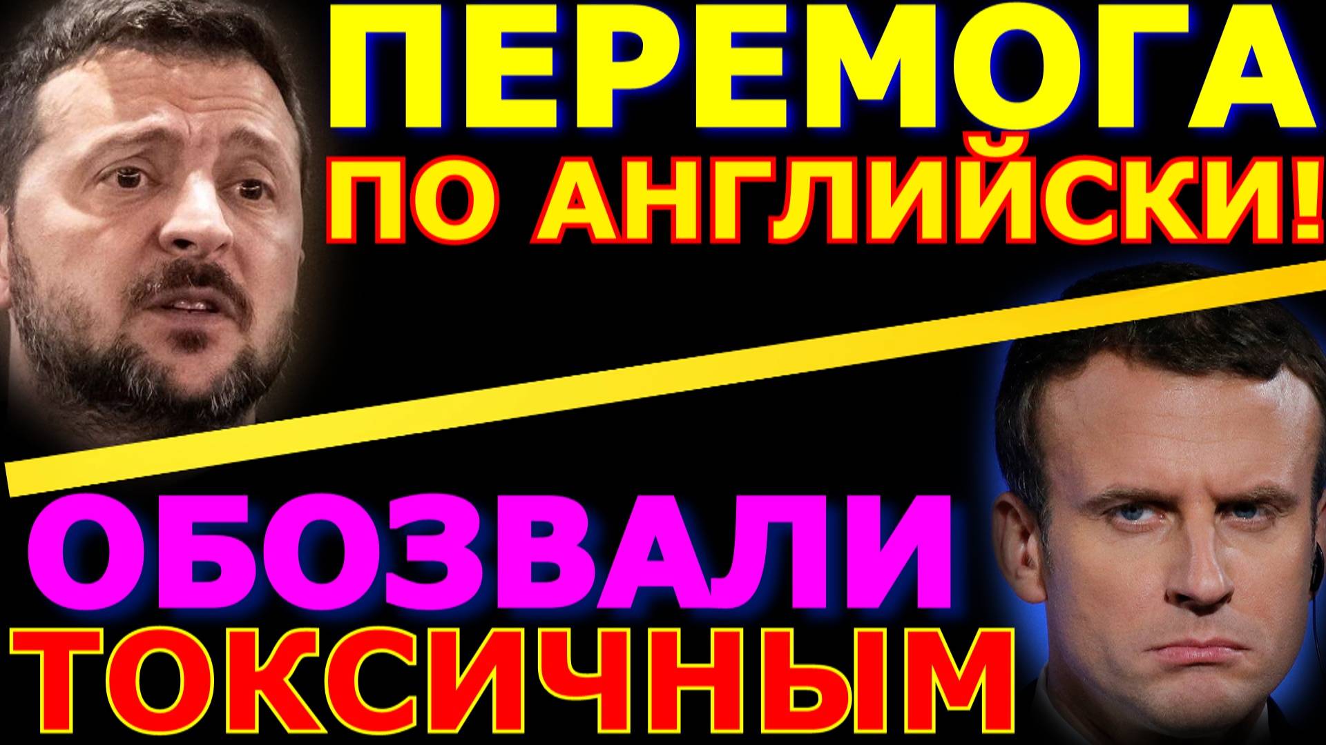 Обзор 182. Майдан в Боливии. Армянский синдром украинства. Демократия по западному. Байден и дебаты.