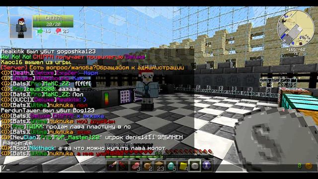 [LavaCraft]С 30 сундуков выпал делюкс другу, мне с 10 выпало ультима, лава рушак  wtf!???