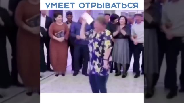 отрывается