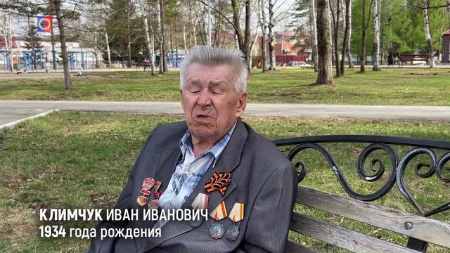 Расскажи мне о войне…