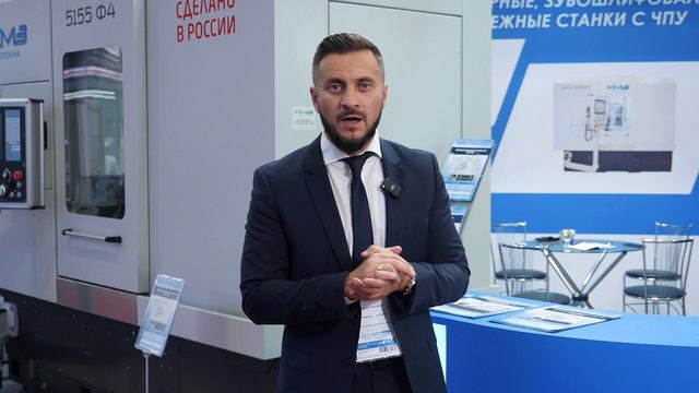 Зубообрабатывающие станки с ЧПУ на выставке "Металлообработка 2024" от "КМЗ"