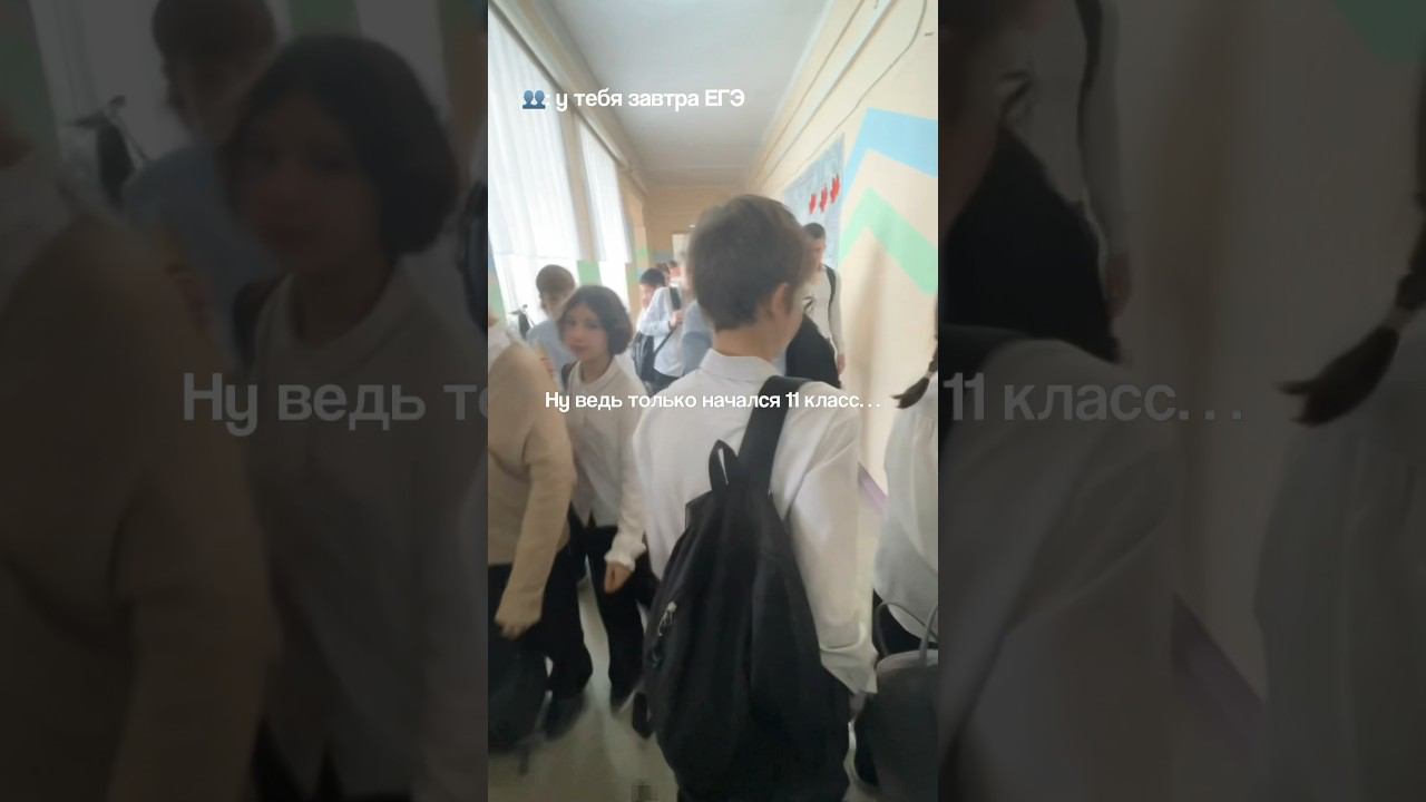 Подписывайся #школа #биология #studyvlog #учеба #химия #тренды #school #recommandation #химбио