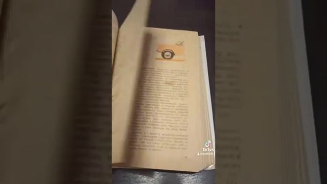 УЧЕБНИКИ СССР