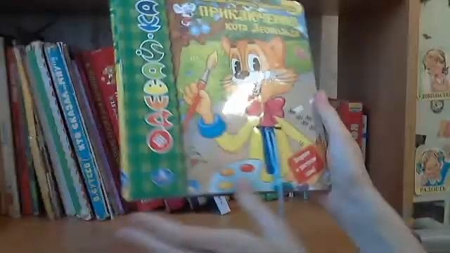 Детские книжки от года до двух