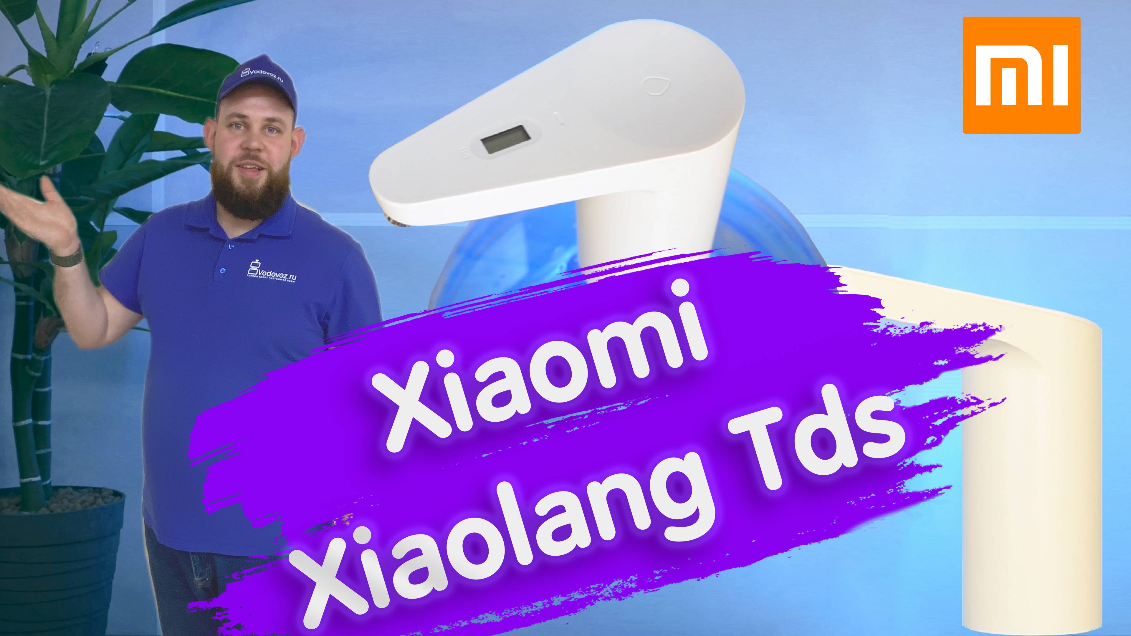 Обзор электрической помпы для воды Xiaomi Xiaolang Tds на аккумуляторе