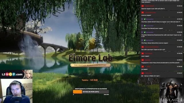 Lineage 2. Chronicle 1 ElmoreLab. Кем начать играть?