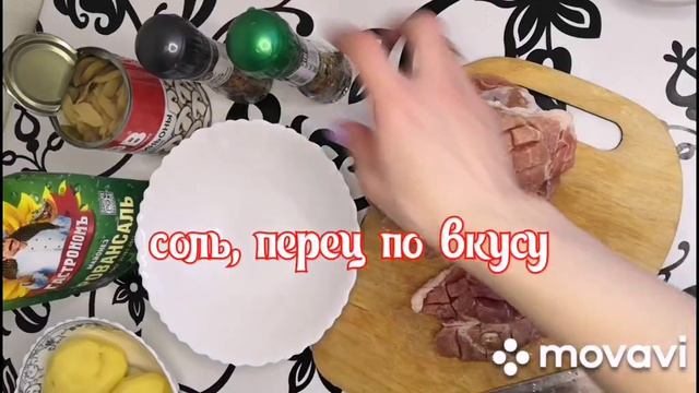 Нежная свинина в духовке с грибами и сыром