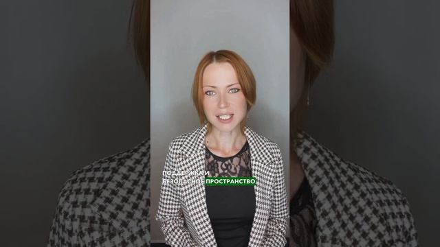 Знакомо? Пришло время обратить своё внимание на свои потребности и чувства. #групповаяарттерапия