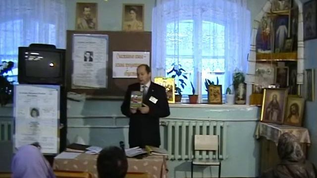 Лекция о родословной 2005