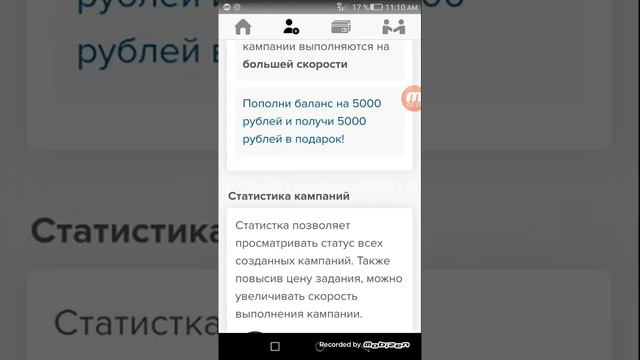 Как накрутить лайки в тик ток легко 5 минут