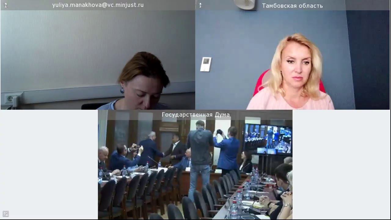 Заседание комитета ОКМО